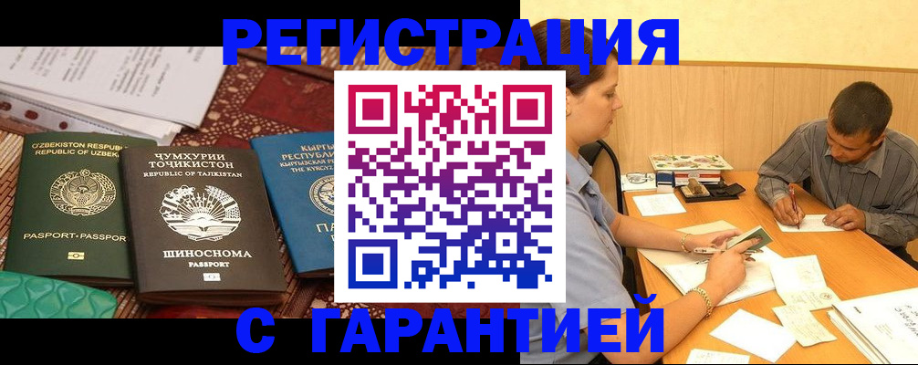 регистрация для дет. сада в Острогожске