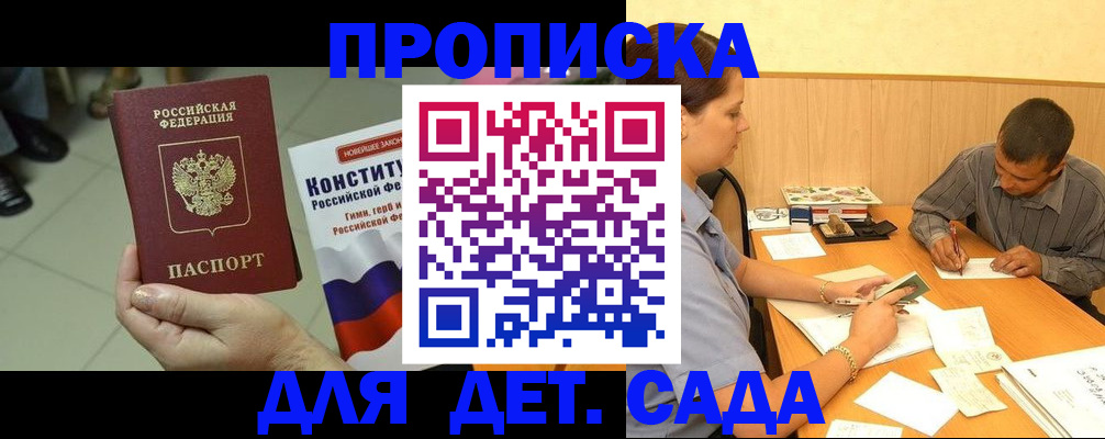 регистрация в Острогожске
